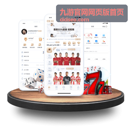九游官网网页版首页回放精选：新手赛季上分课